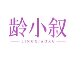 龄小叙 商标图样