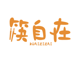 筷自在 商标图样