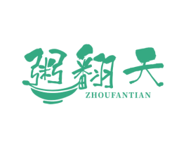 粥翻天 商标图样