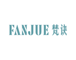 梵诀 商标图样