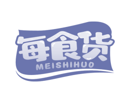 每食货 商标图样