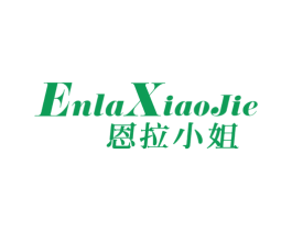 恩拉小姐 商标图样