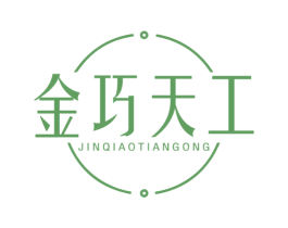 金巧天工 商标图样