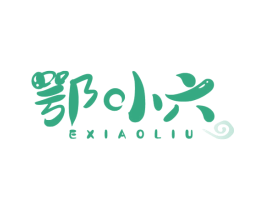鄂小六 商标图样