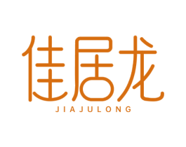 佳居龙 商标图样