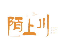 陌上川 商标图样