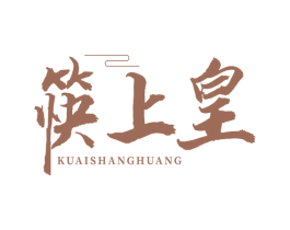 筷上皇 商标图样