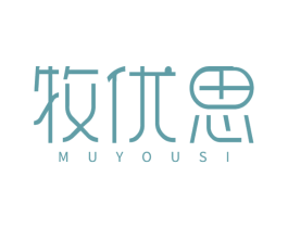 牧优思 商标图样