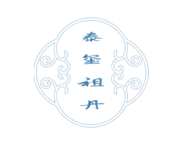 泰玺祖丹 商标图样